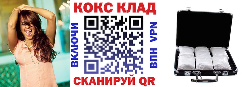 Где найти наркотики Феодосия АМФ Меф мяу мяу мега ONION ГАШИШ Кокаин APVP
