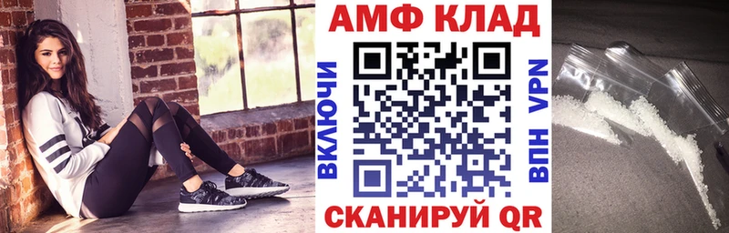 мега tor  как найти   Феодосия  Амфетамин Premium 