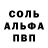 Амфетамин Розовый Nadi Dronova
