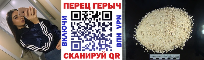 ГЕРОИН Heroin  Феодосия 