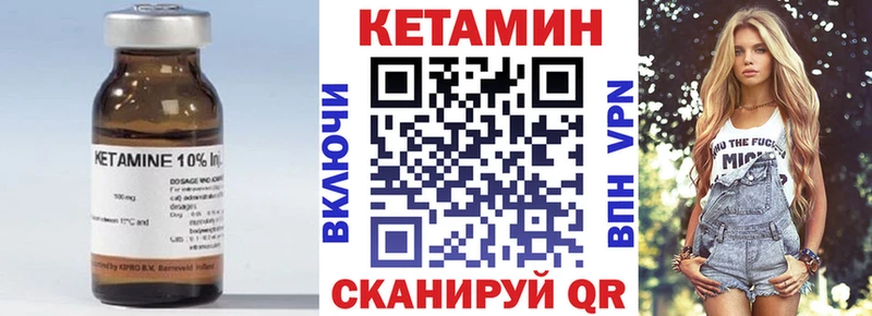 наркотики  Феодосия  маркетплейс какой сайт  Кетамин ketamine 