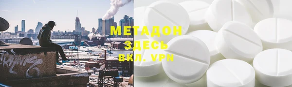 мет Алексин