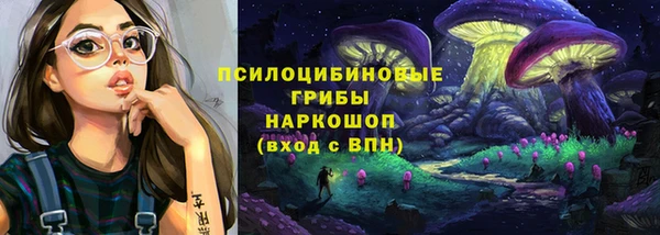 мефедрон мука Осинники