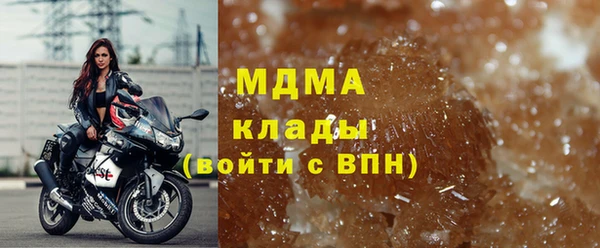 стафф Осташков