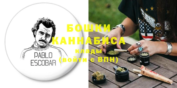 мефедрон мука Осинники