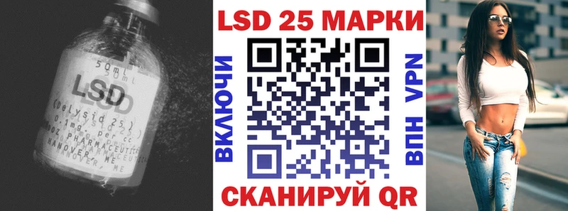 Лсд 25 экстази кислота  где найти   Феодосия 