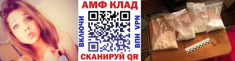 МЕТАМФЕТАМИН винт Феодосия