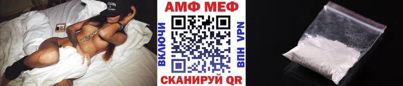 МЕТАМФЕТАМИН витя  Феодосия 