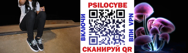 купить наркотик  Феодосия  Галлюциногенные грибы прущие грибы 